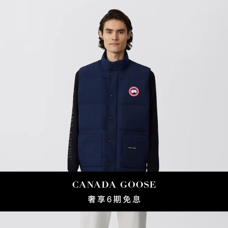 CANADA GOOSE加拿大鹅 Freestyle男士羽绒马甲大鹅羽绒服 4154M