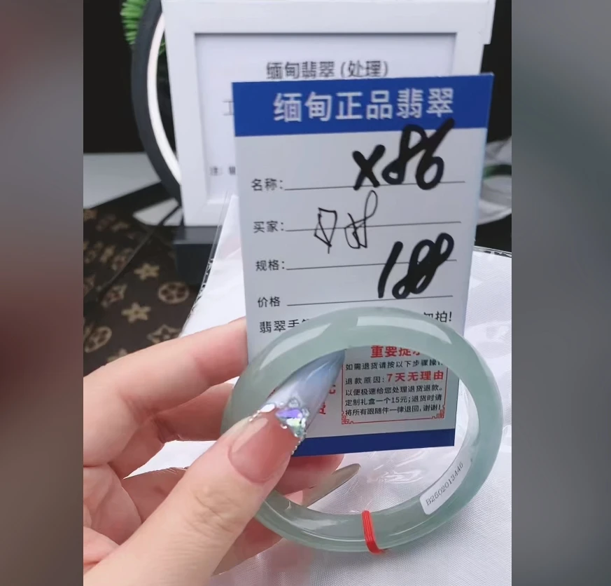 X86【正品 缅甸翡翠】实物以直播间为准微色差