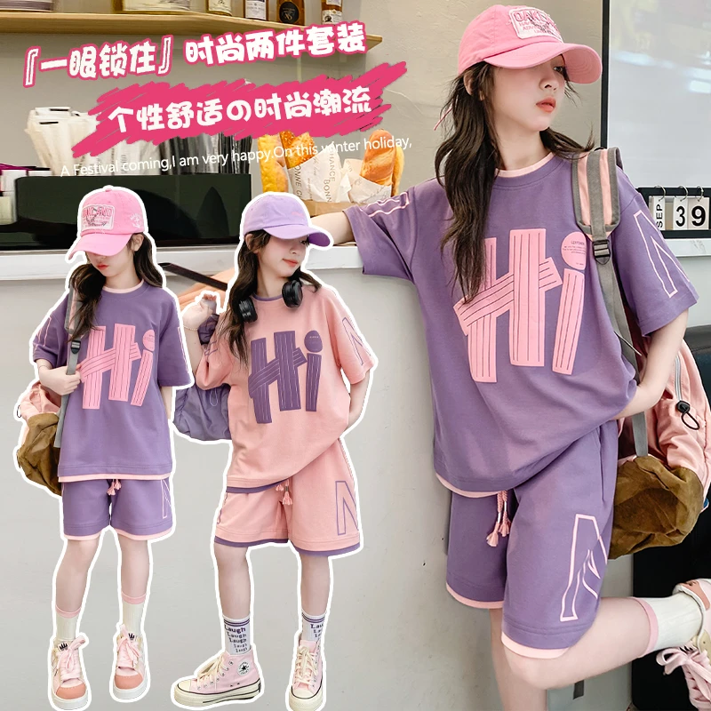 女童夏季套装2025新款时髦儿童休闲运动韩范女大童短袖五分裤夏装