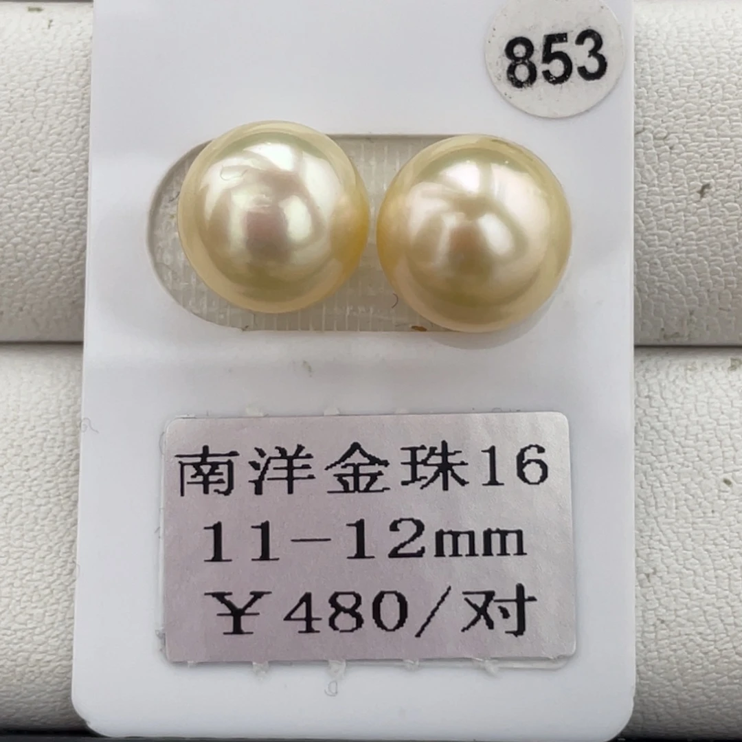定制海水珍珠未镶嵌裸珠金珠11-12mm