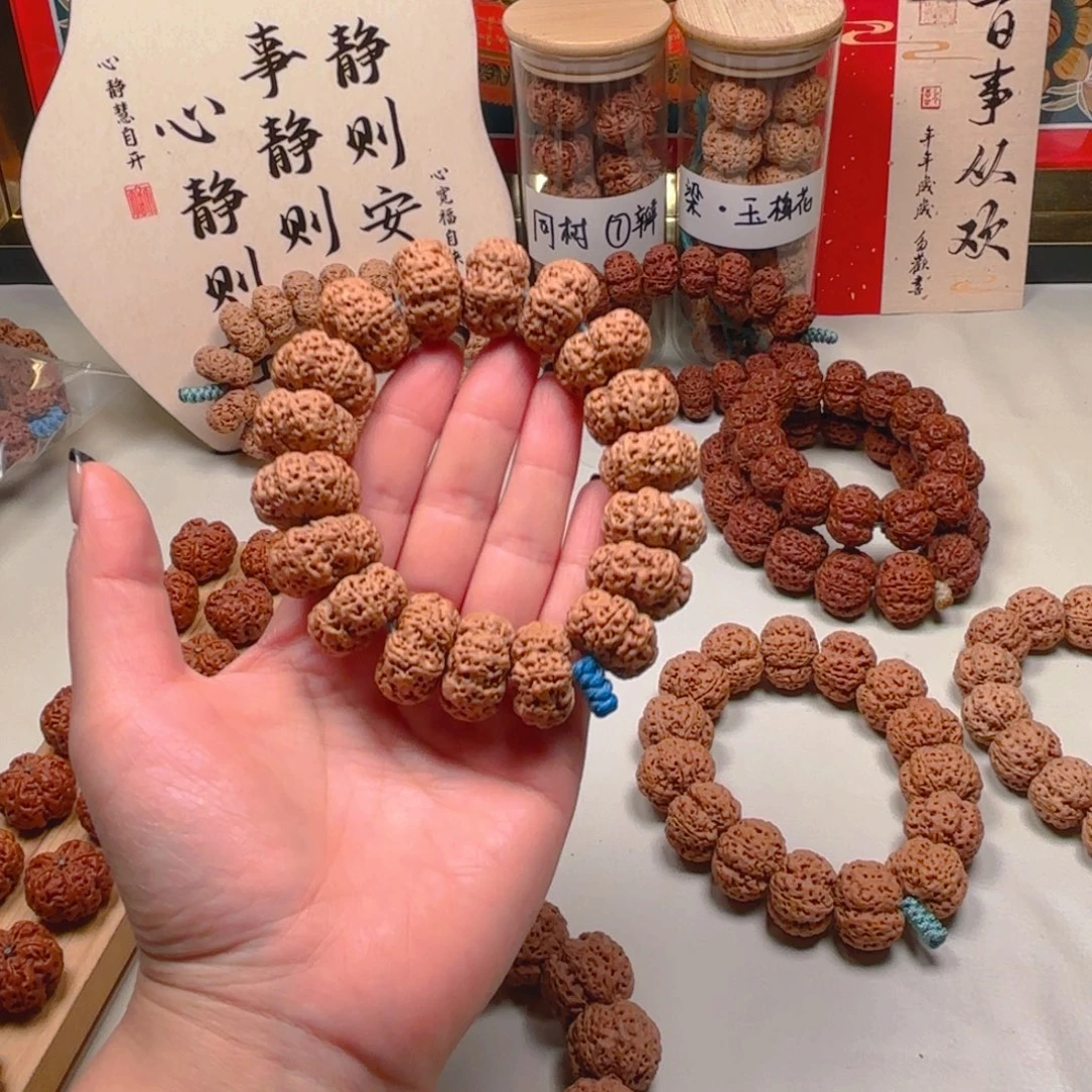 手串金刚菩提23雪花六瓣甲板