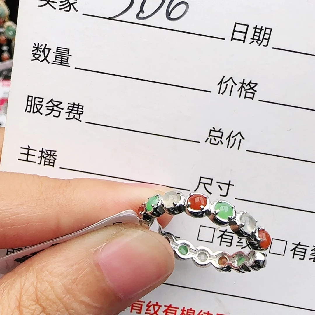 银S925镶嵌戒指翡翠戒指