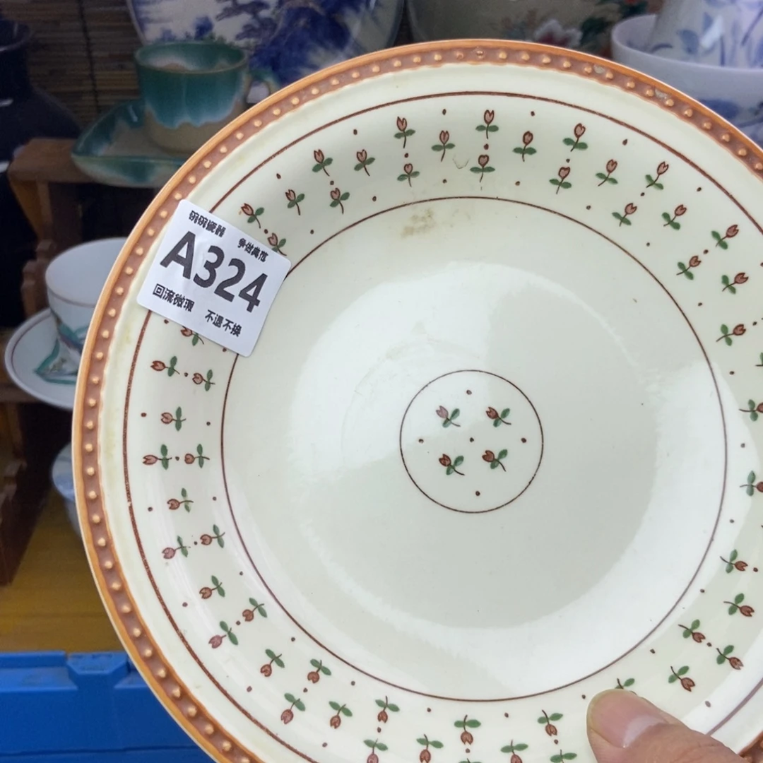 ****草瓷片324大富豪就快看空间