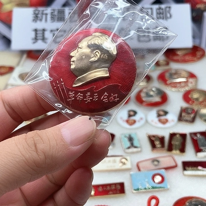 大*六红色收藏010