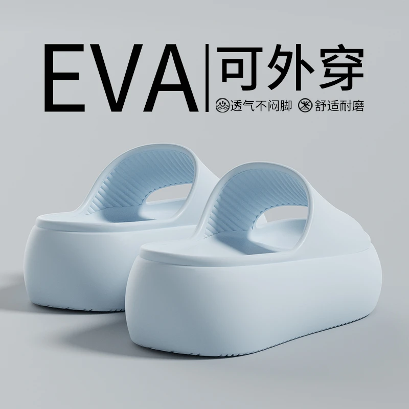 踩屎感外穿凉拖鞋女款2025夏季新款海边防滑增高厚底防臭EVA拖鞋