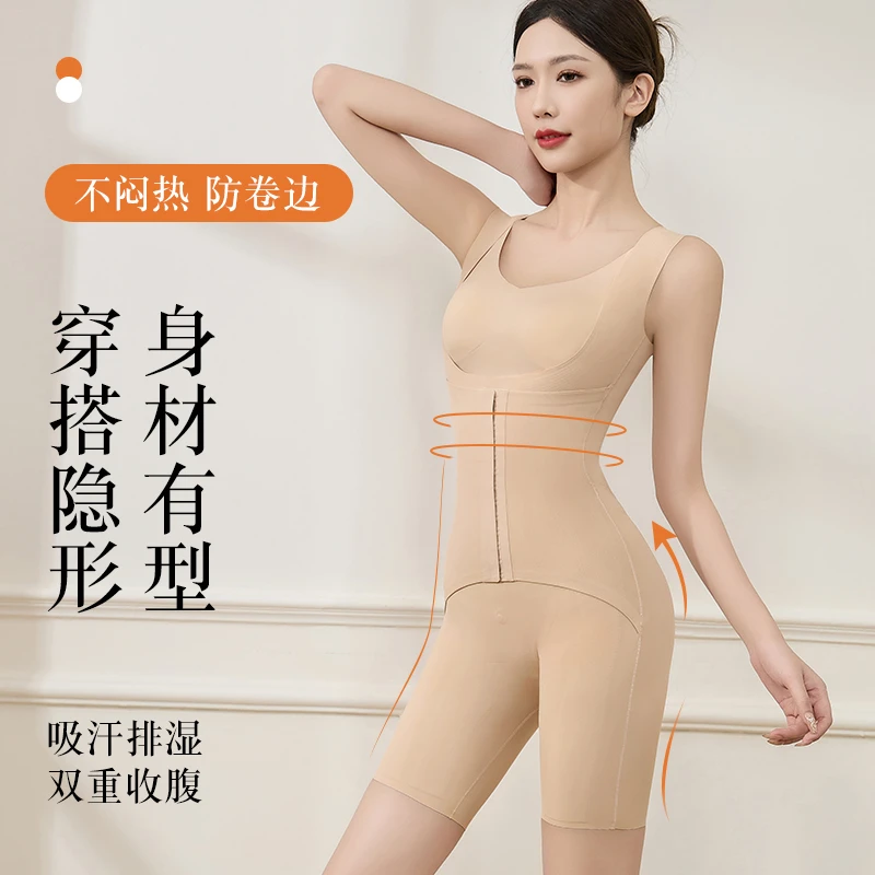 胖人强力收腹塑身衣秋冬季连体提臀可调节塑形束身衣保暖