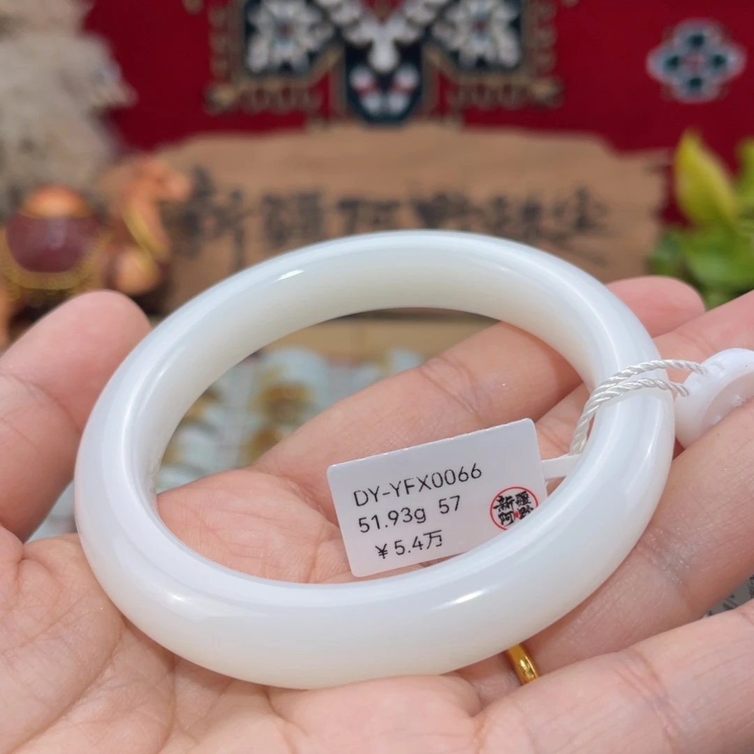 未镶嵌手镯和田玉羊脂白玉泥鳅背57#天然和田玉手镯
