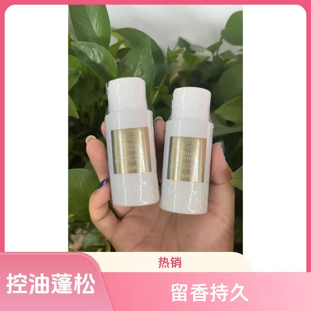 浮靡之水12h香氛洗发水中样套50g+50g