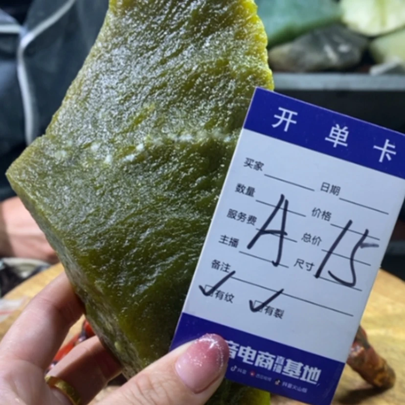 【闪购商品】蛇纹石玉岫玉未镶嵌