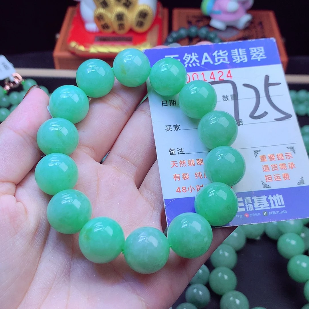 毛衣链未镶嵌翡翠16➕