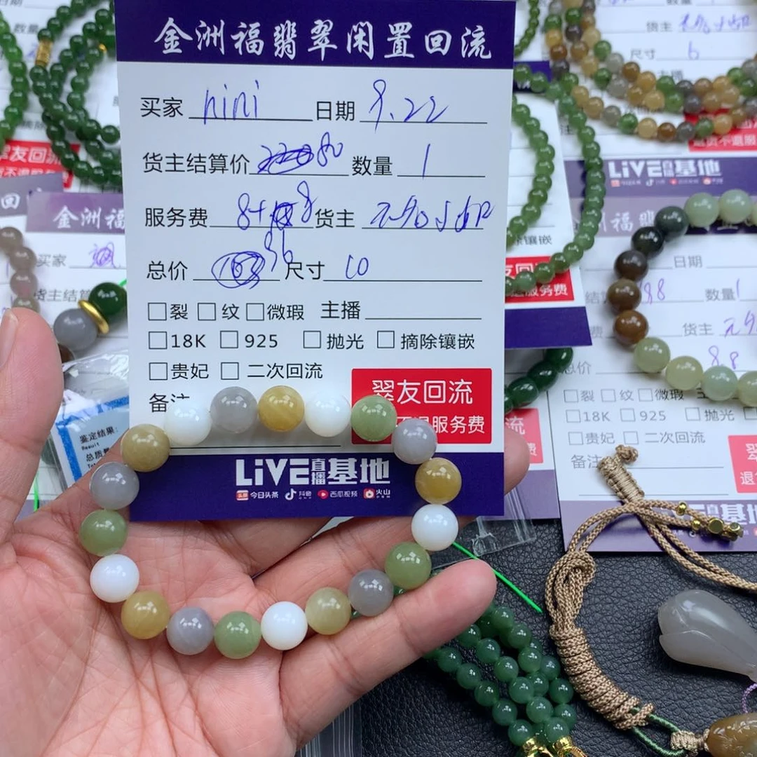 【闪购商品】未镶嵌手链和田玉n**i