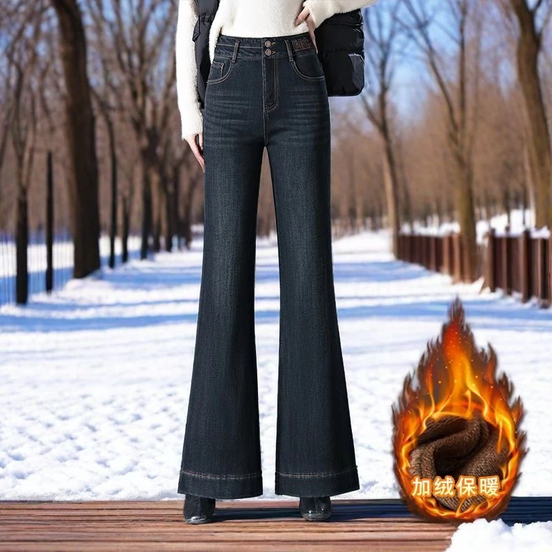 高街复古高腰多巴安牛仔裤长裤洋气修身加绒加厚微喇叭显瘦长裤女