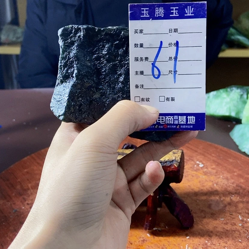 【闪购商品】岫玉岫玉原石未镶嵌晓*翡
