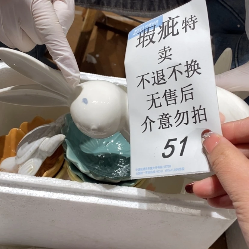 【闪购商品】摆件察****遗陶瓷摆件瑕疵特卖