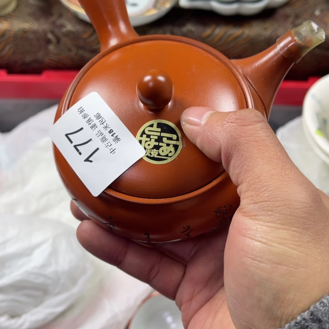 钱***塘瓷片Aaaaaaaaaaaa177