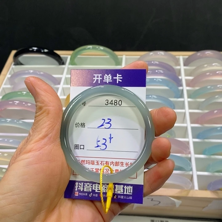 玛瑙/玉髓未镶嵌手镯3480