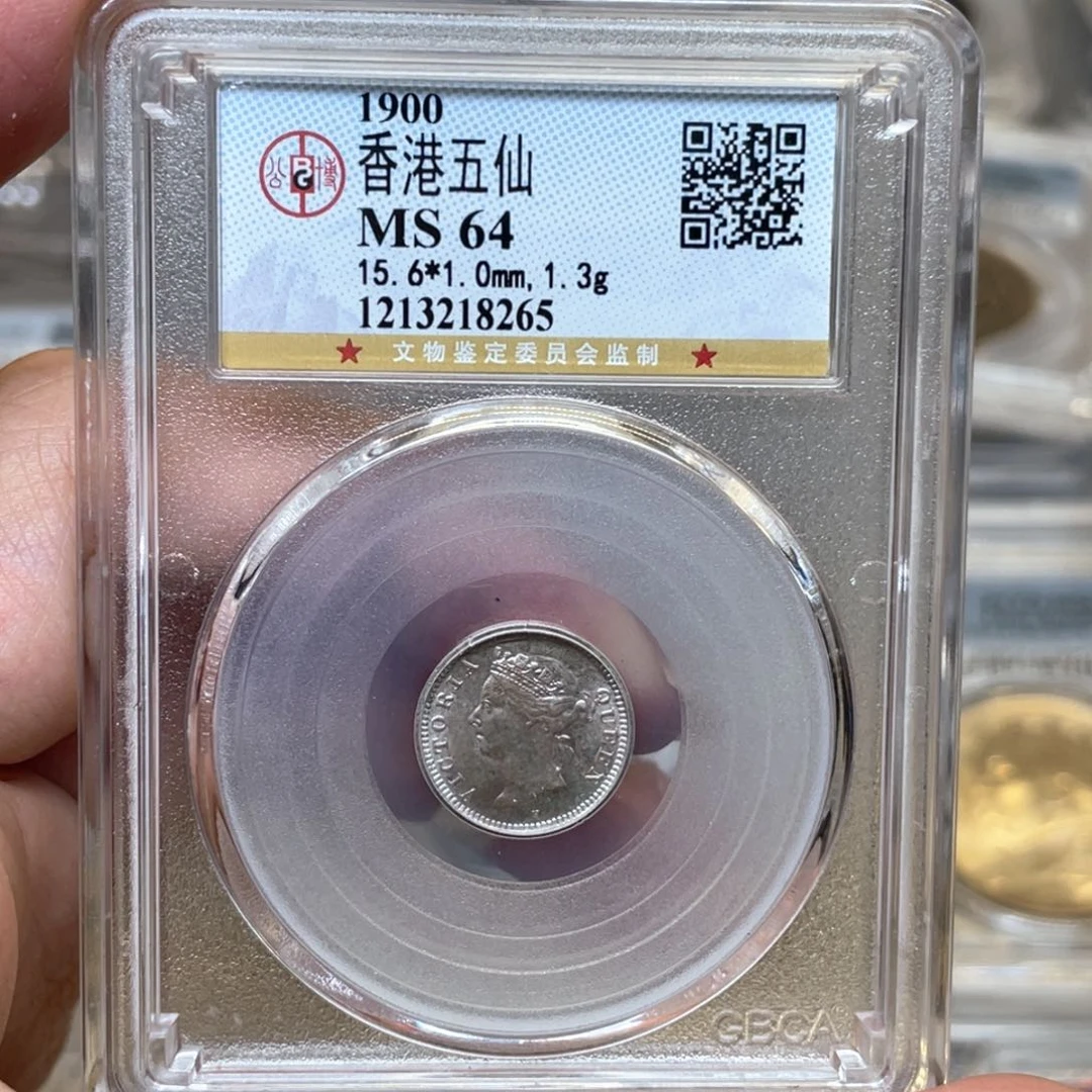 银古钱币一枚图片品相