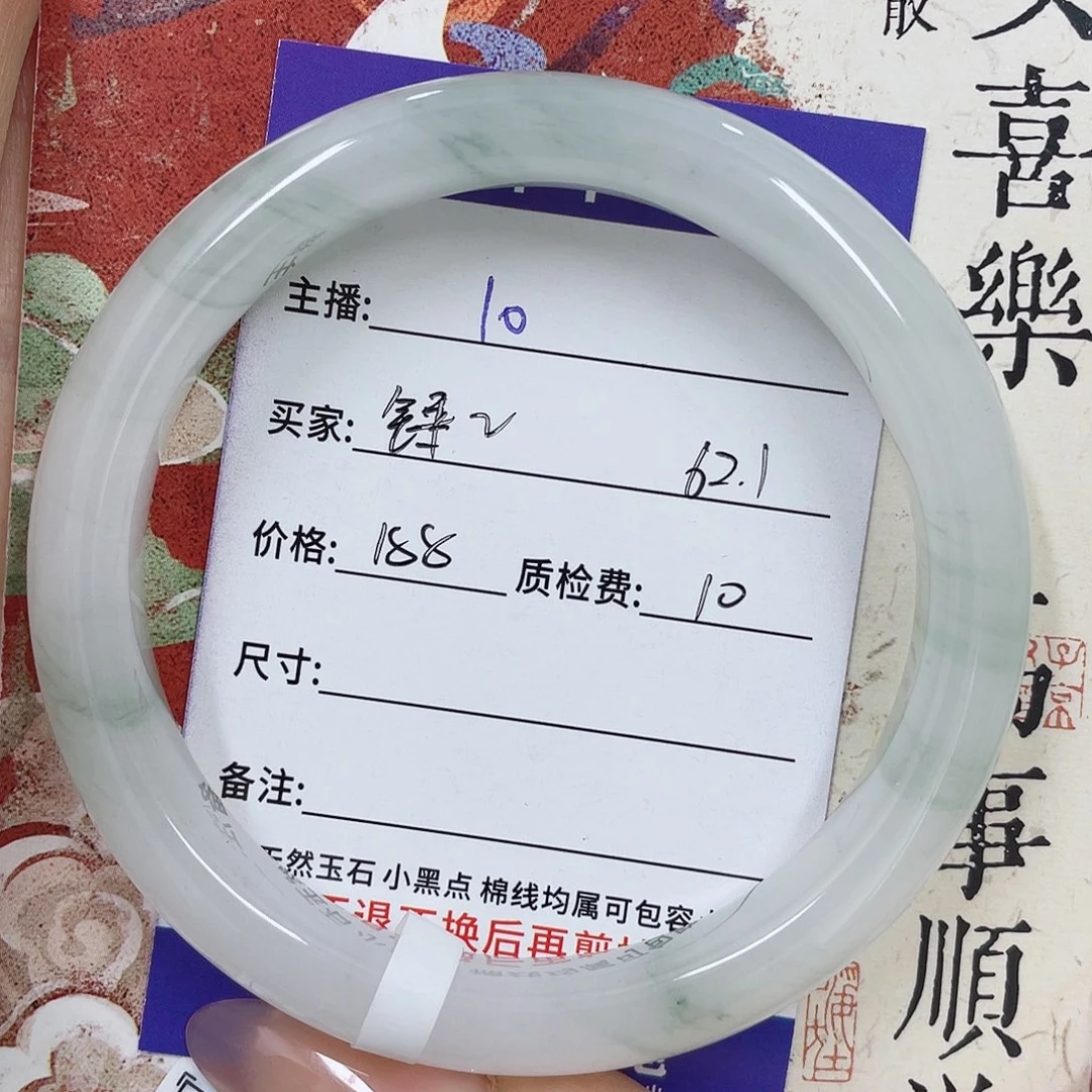 未镶嵌手镯石英质玉