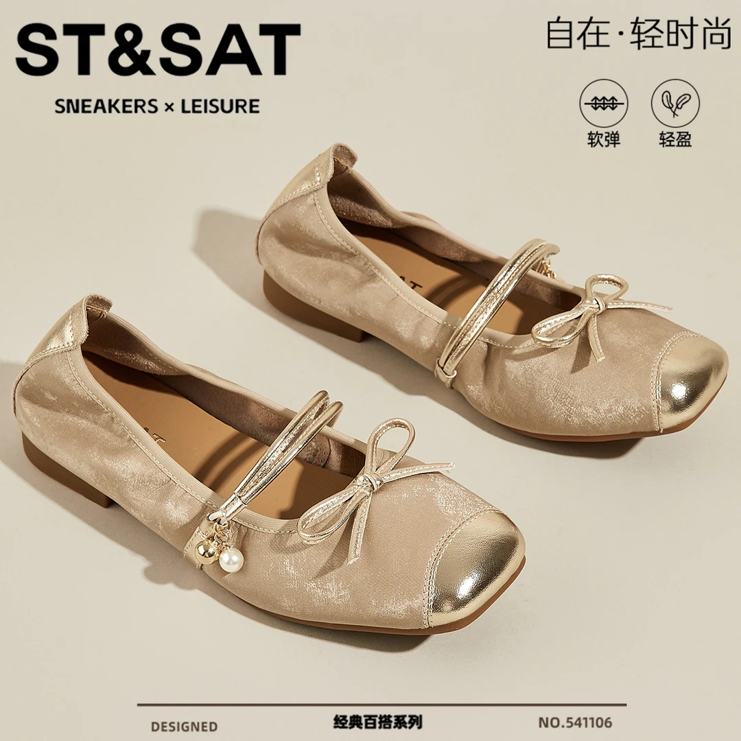 星期六真皮时尚休闲女鞋2025新款浅口透气玛丽珍鞋女士百搭通勤鞋