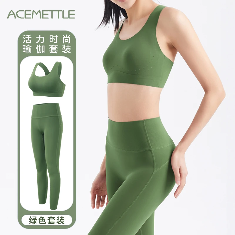 新款运动健身瑜伽服套装女紧身高腰收腹九分健身裤速干提臀瑜伽裤