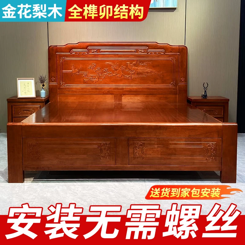【金雀报喜】菠萝格木全榫卯全实木结构实木大床1.8米主卧床雕花床