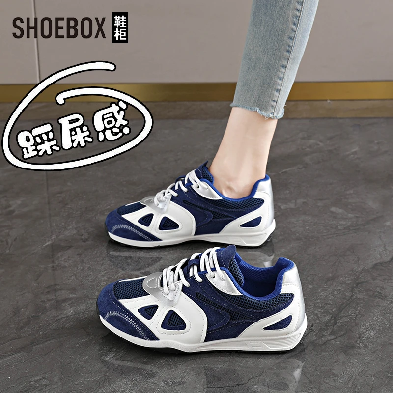 SHOEBOX鞋柜软底透气阿甘鞋女2025秋季超火双网内增高休闲德训鞋