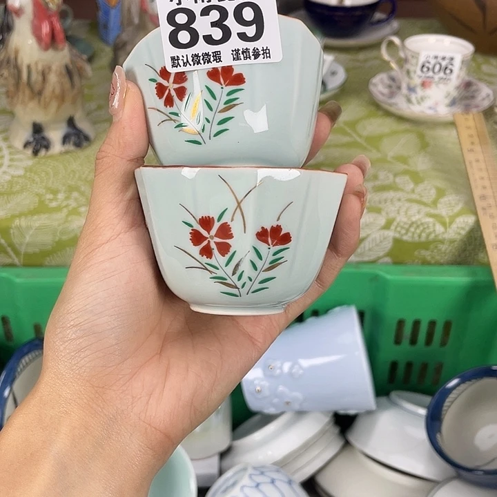18包邮瓷器微瑕微瑕
