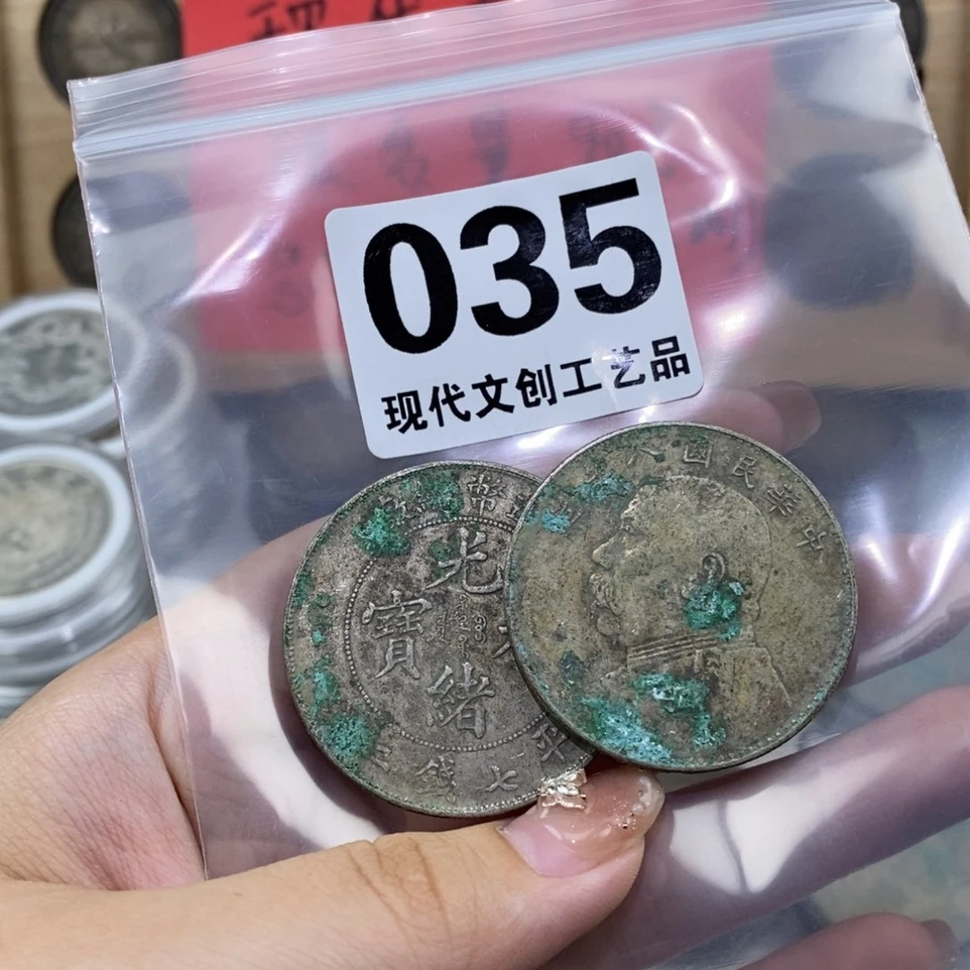 银Ag900一**你现代文创仿古工艺品