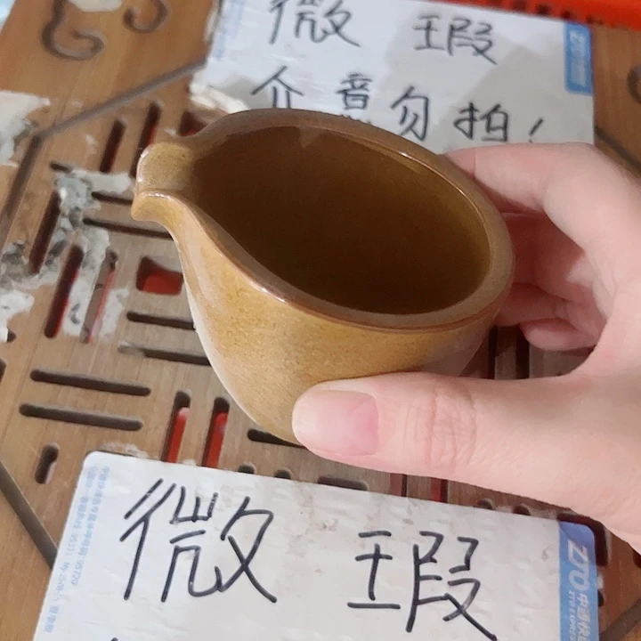 微瑕无运费险介意勿拍，谢谢支持
