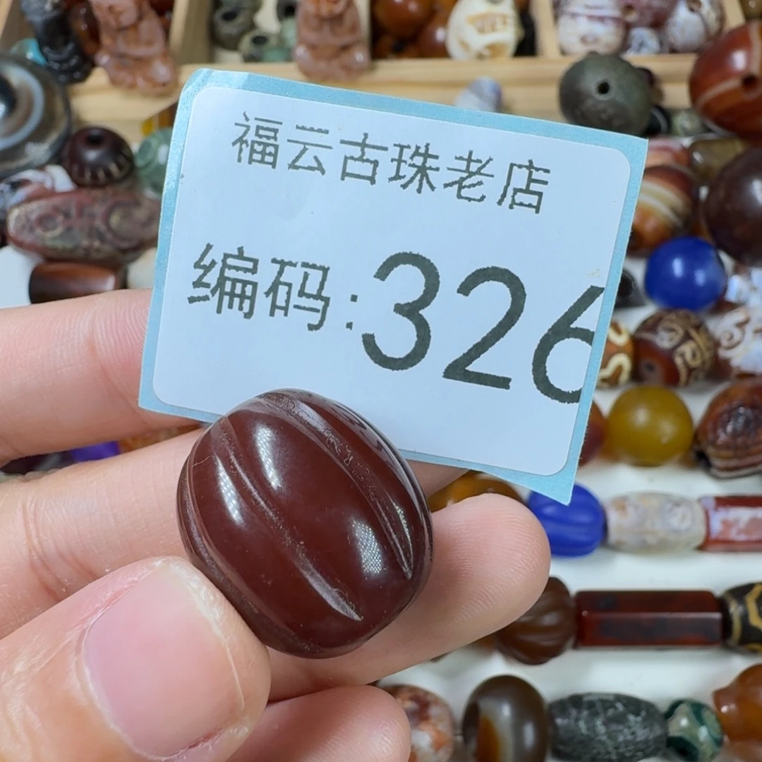 中***乐玛瑙/玉髓未镶嵌玛瑙玉髓