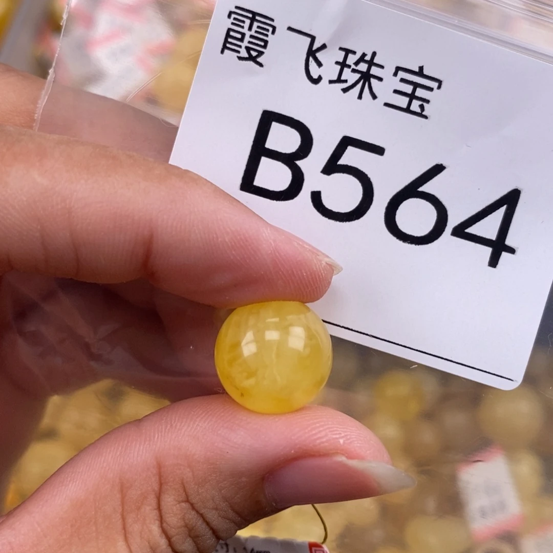 琥珀未镶嵌珠宝奇石14