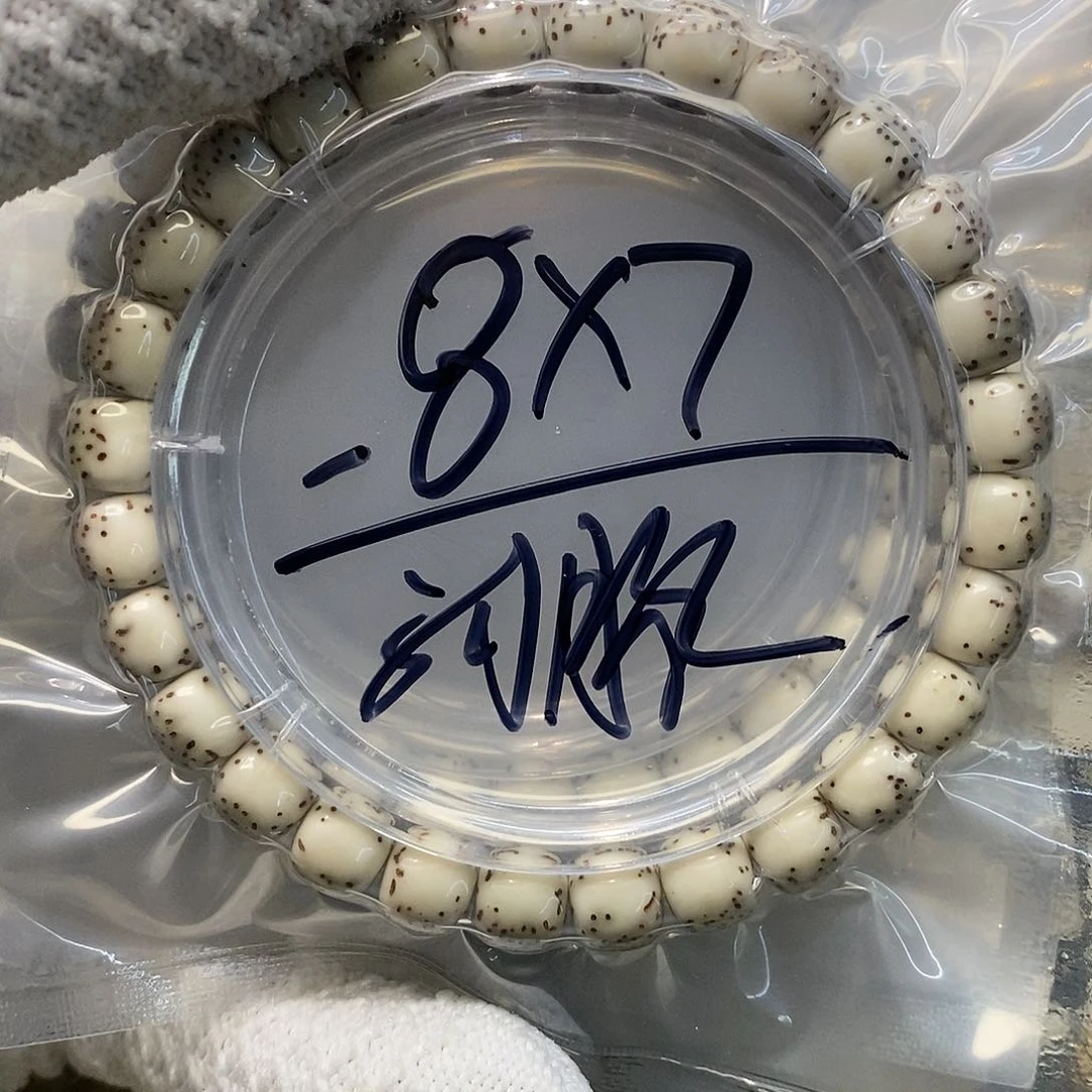 星月菩提手串海南