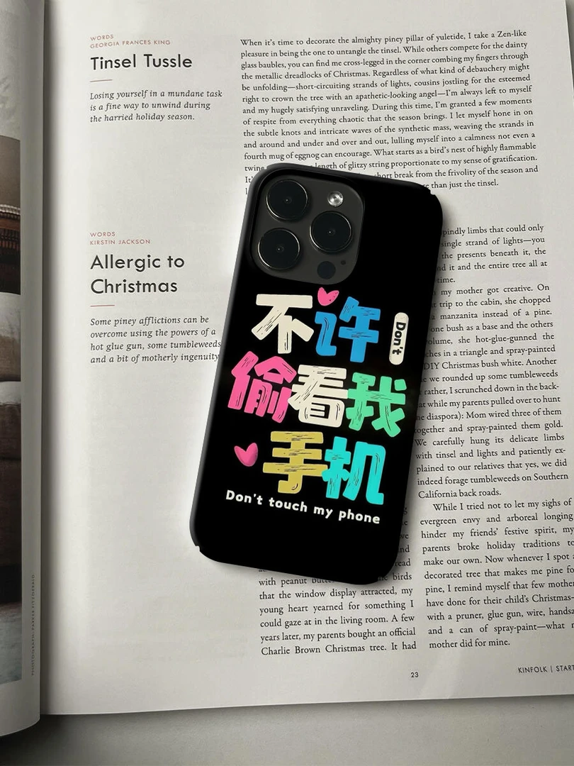 简约创意手机壳适用于苹果16promax小众个性简约ins艺术轻薄15/14