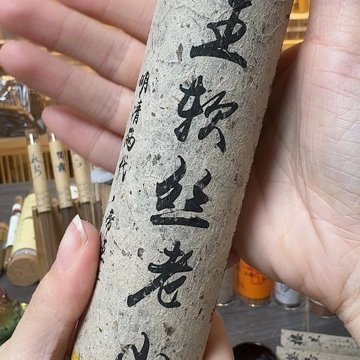 玲珑香阁闪购专用链接