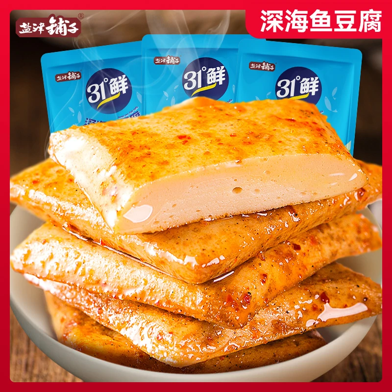 盐津铺子鱼豆腐休闲零食鱼香即食儿童营养嫩豆干香辣原味SH-SC1