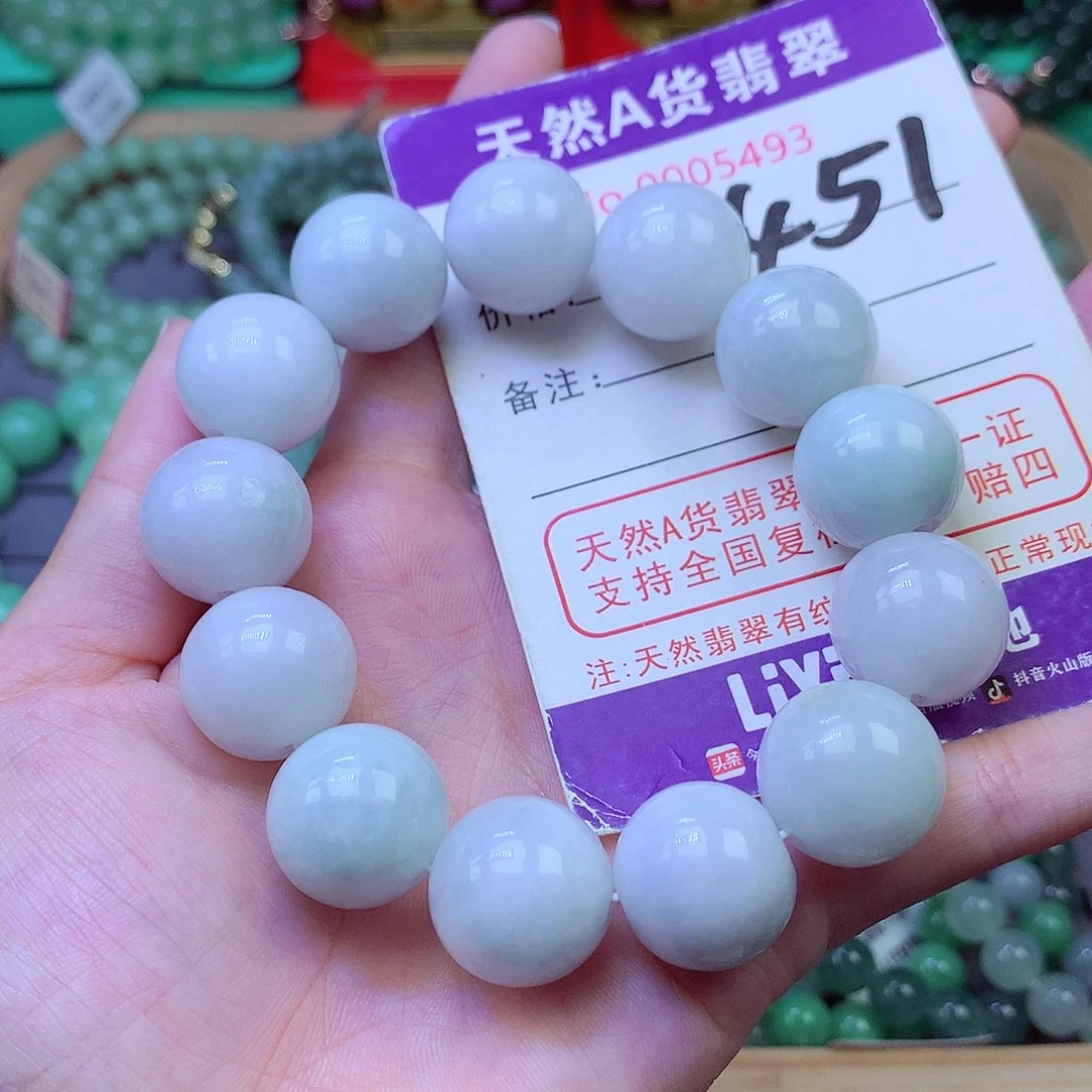 毛衣链未镶嵌翡翠16.4