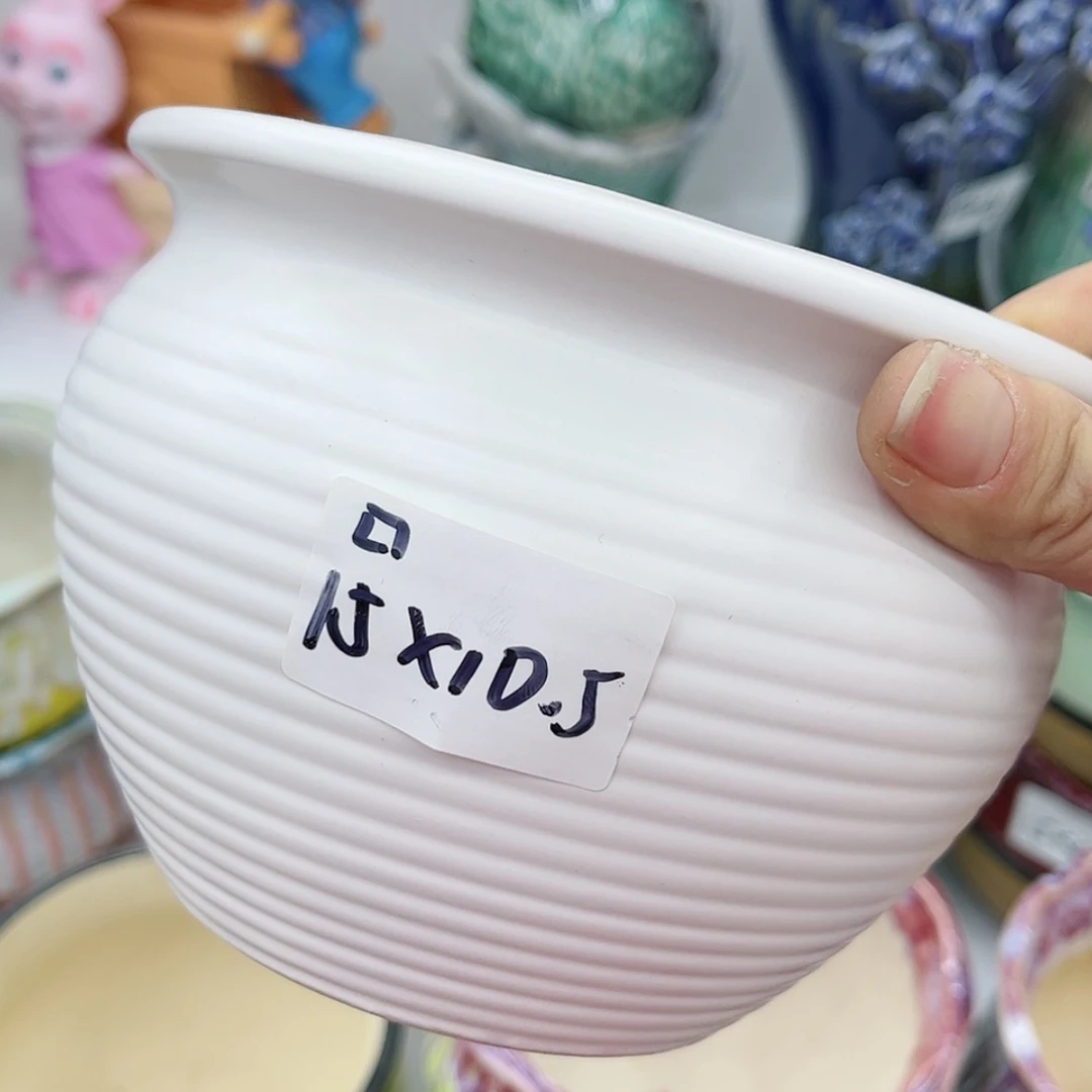 【闪购商品】陶瓷多肉绿植陶瓷花盆