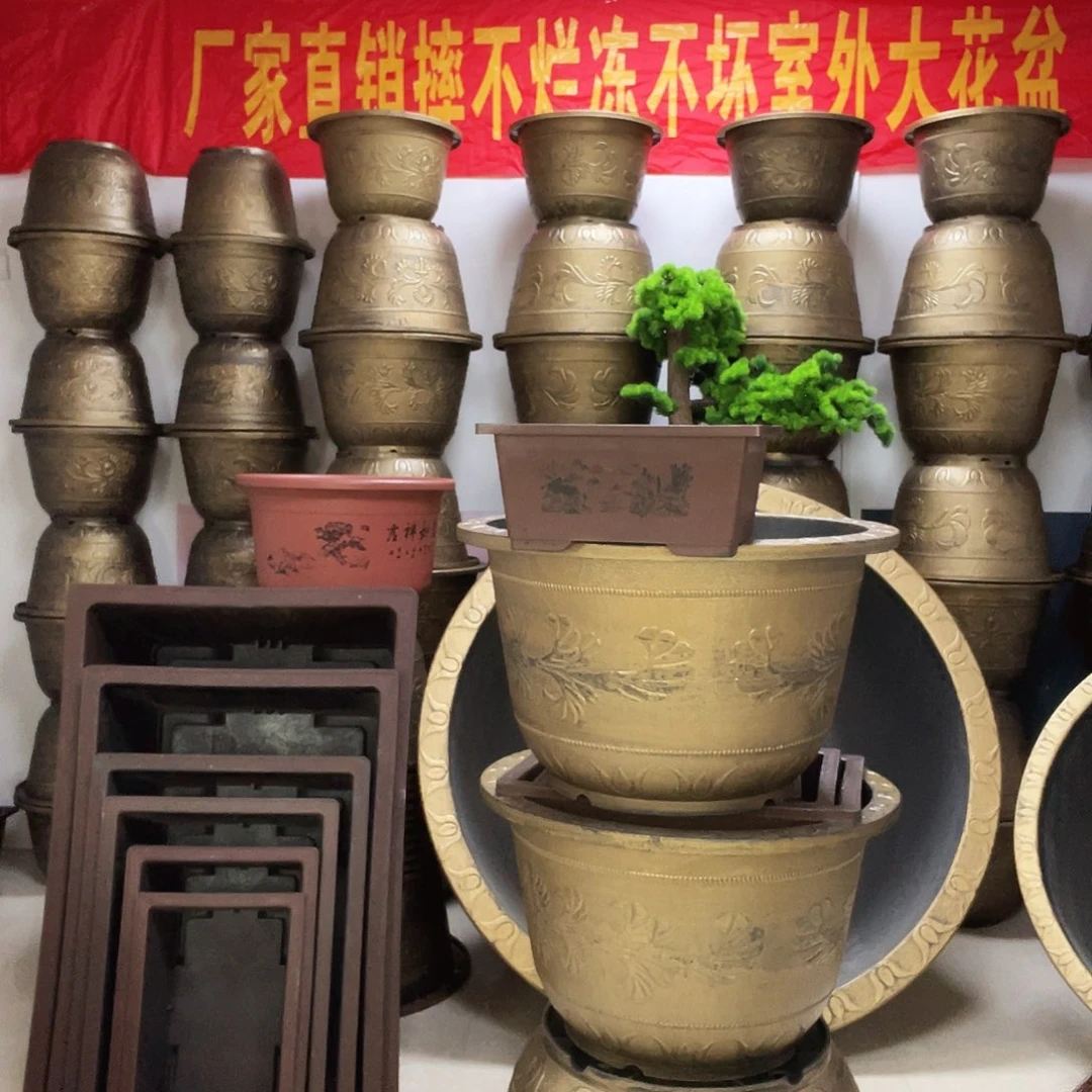 4个50方盆，都打孔