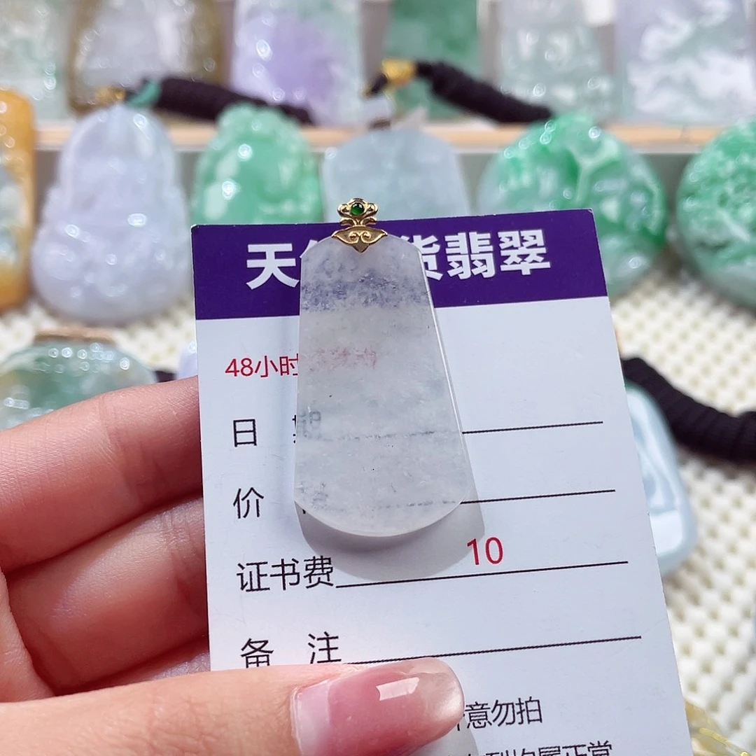 颈饰18K金镶嵌翡翠翡翠
