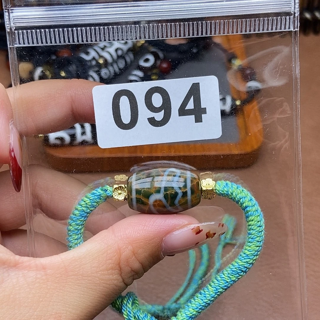 玛瑙/玉髓未镶嵌吊坠(赠链)