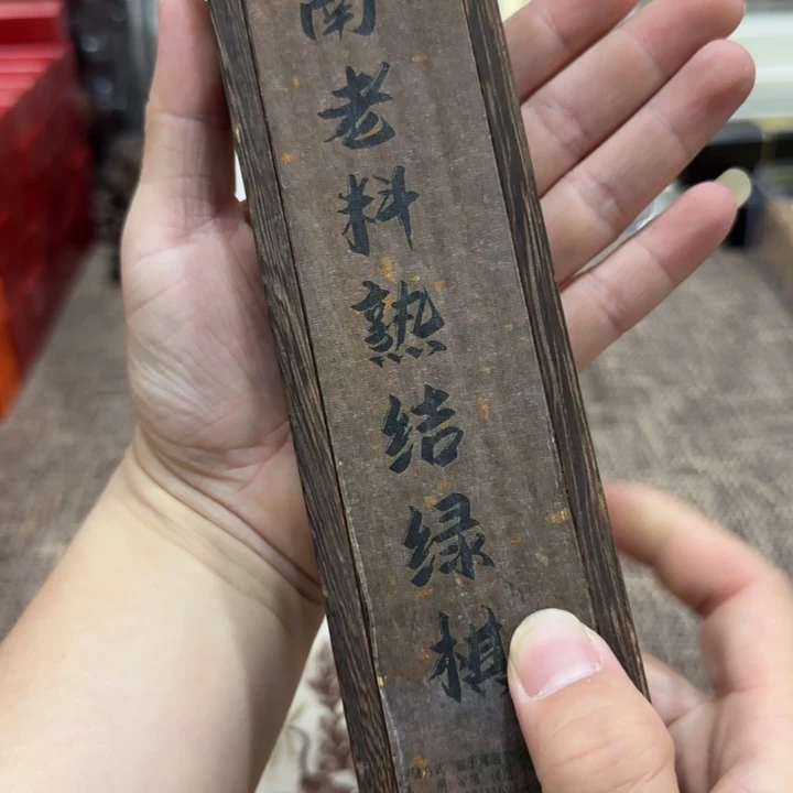 闪购链接专属链接