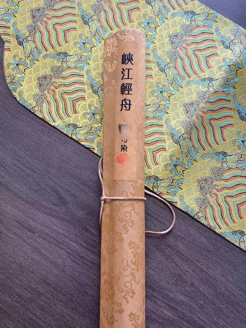 【罗家专属】1026-16国风峡江轻舟图用于书画创作