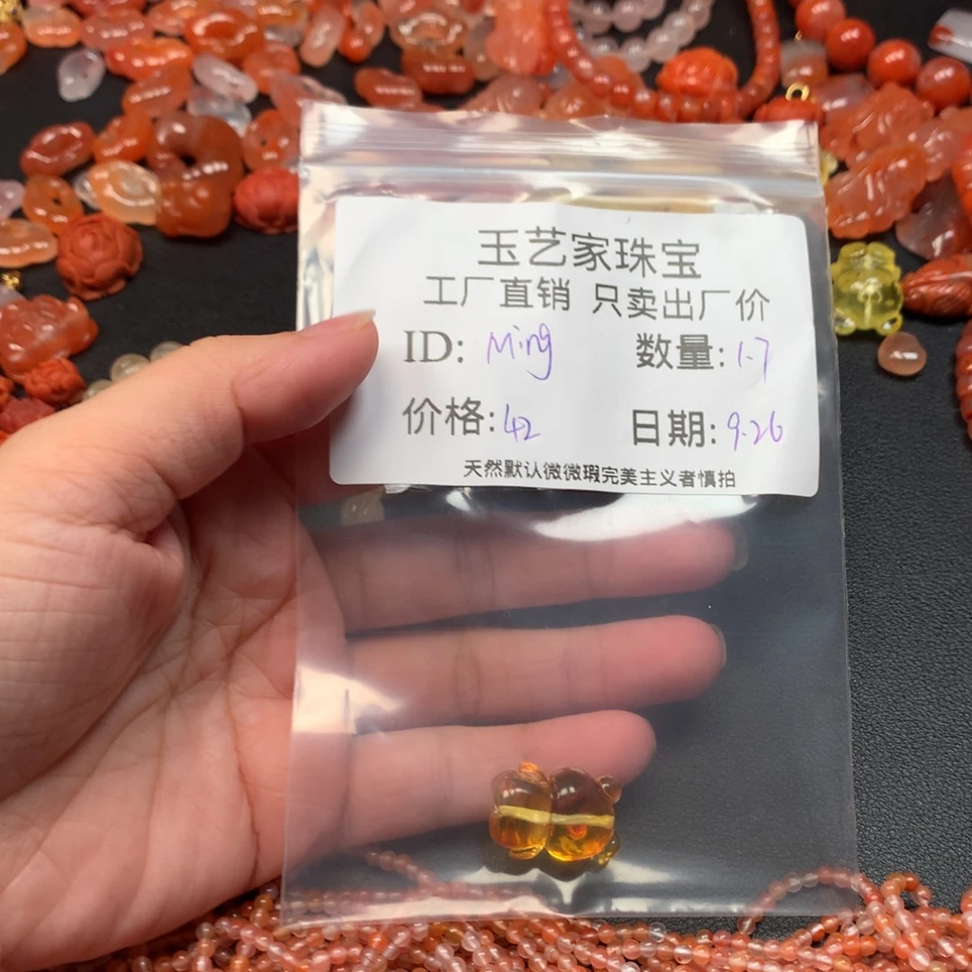 *****南红玛瑙未镶嵌手链