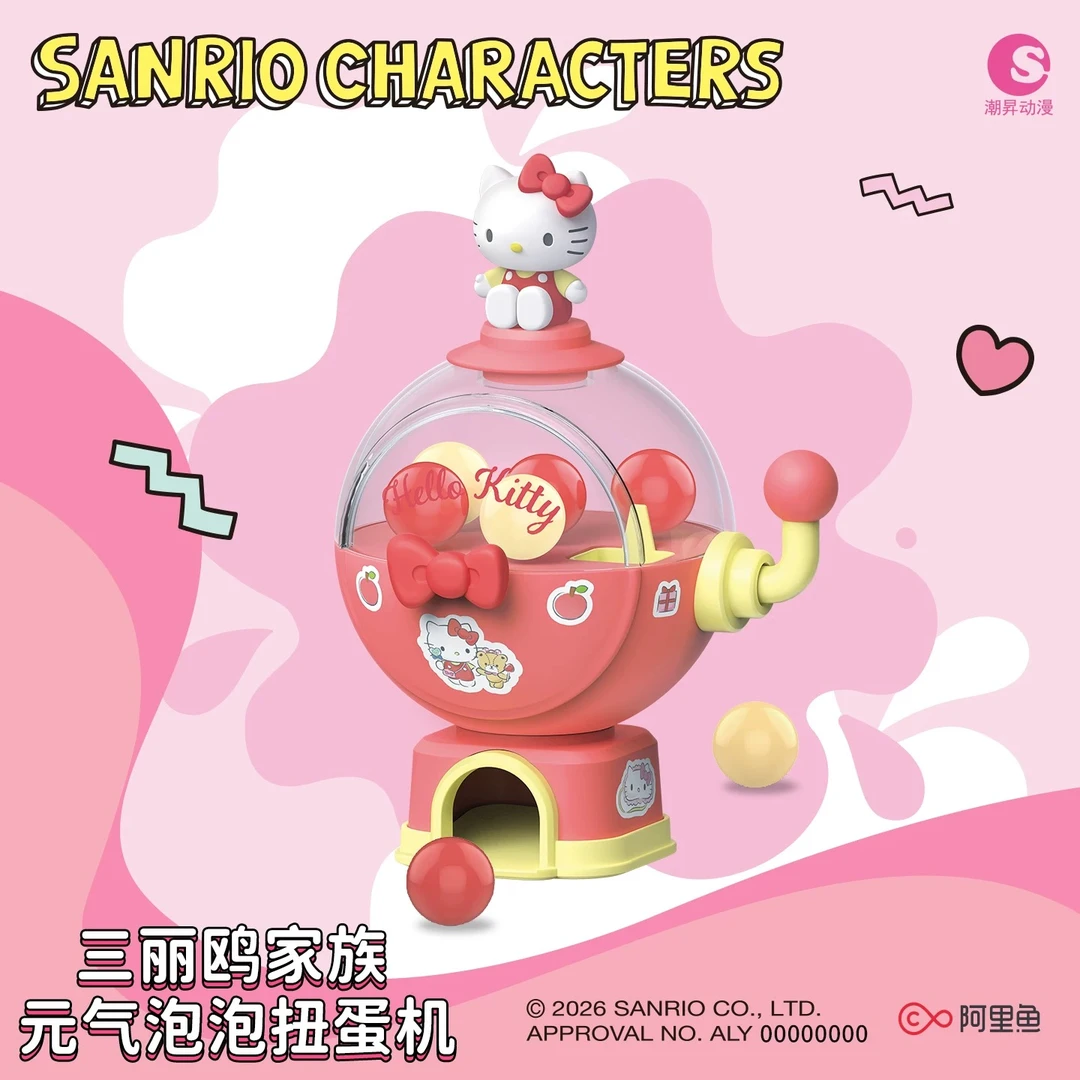 三丽鸥家族元气泡泡扭蛋机正版盲盒桌面摆件