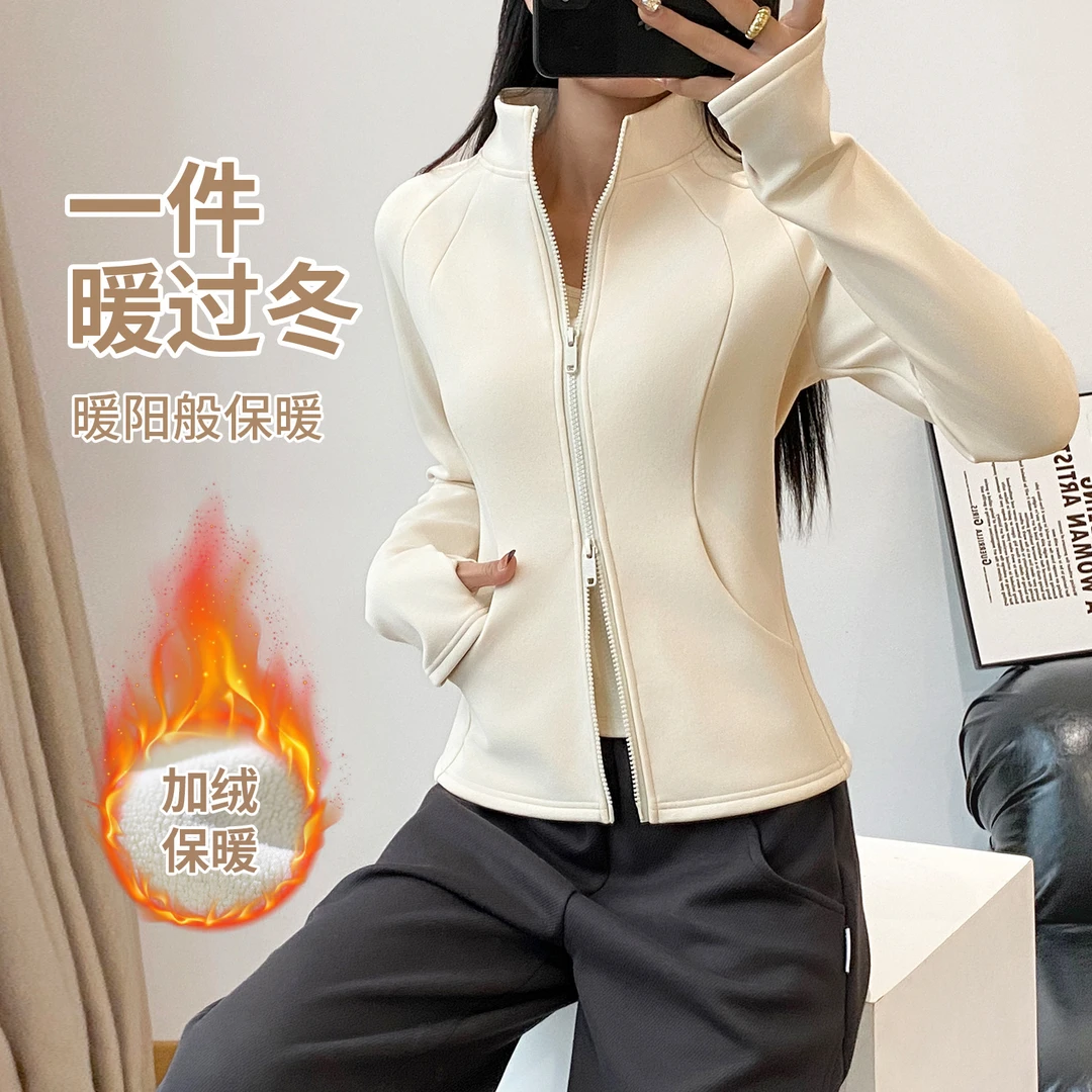 冬季秋冬新款加绒加厚立领口袋修身瑜伽服外穿保暖拉链运动长袖外