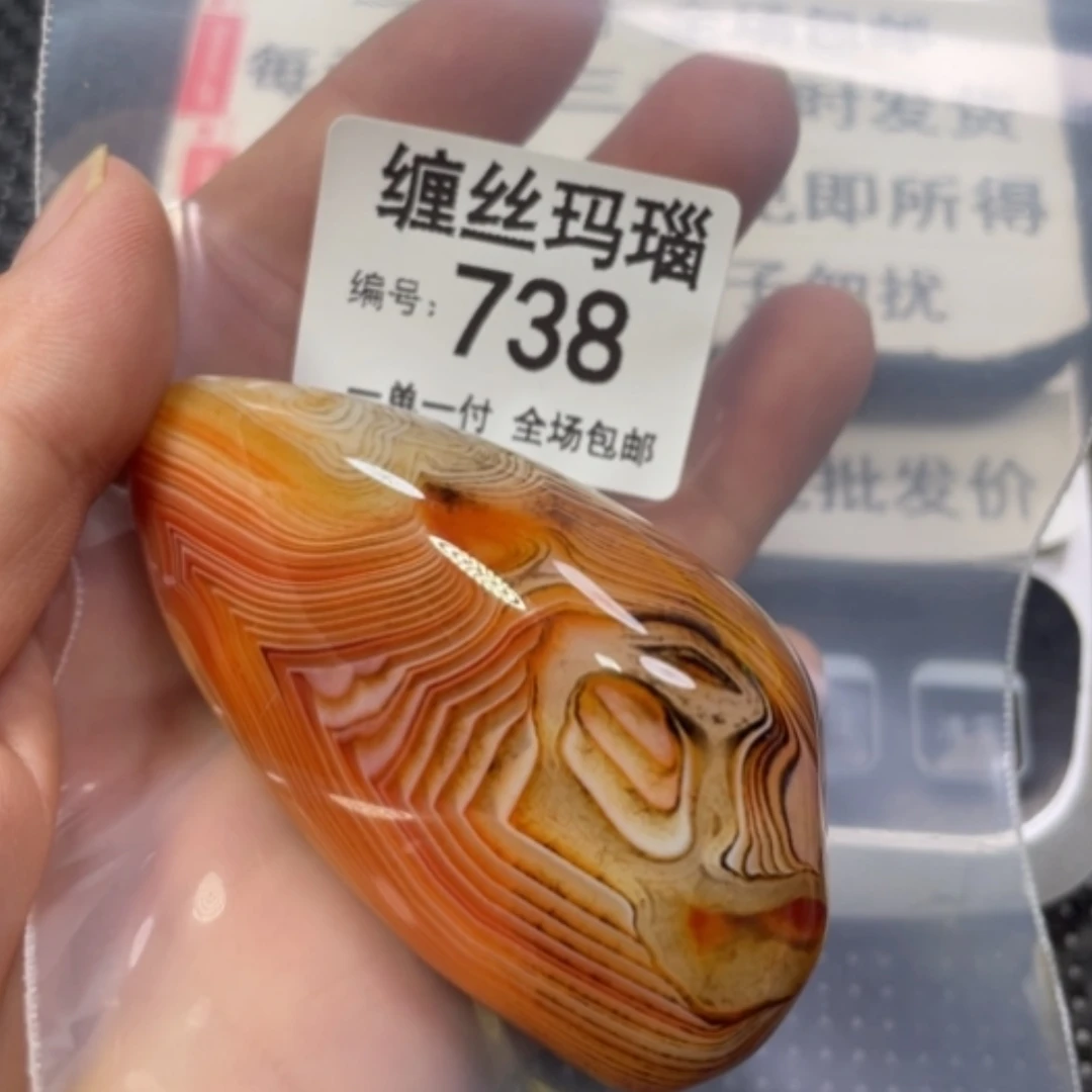 【闪购商品】未镶嵌颈饰玛瑙/玉髓