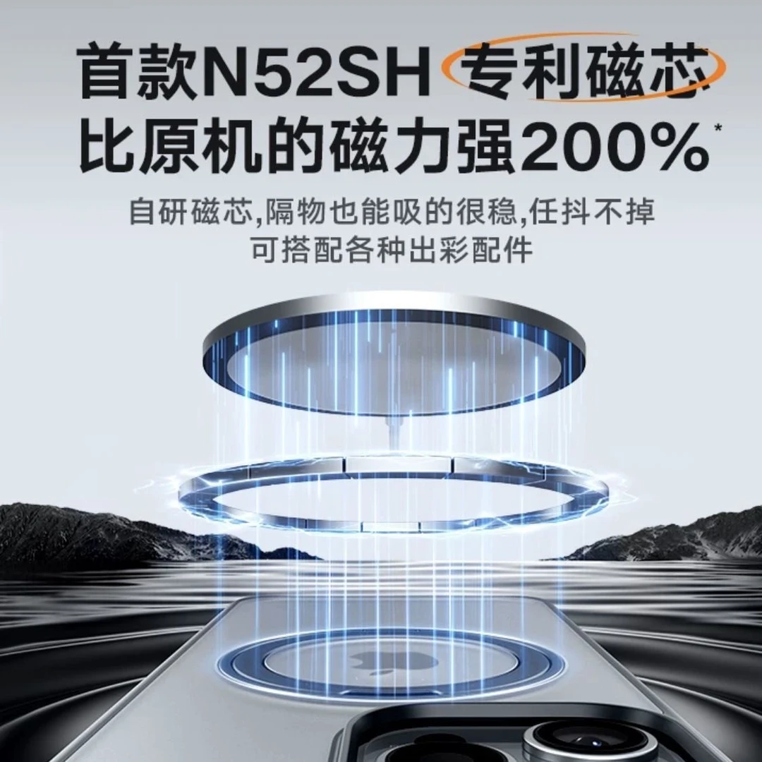 适用苹果手机透明支点保护套带磁吸支架360度旋转防摔磁力自研