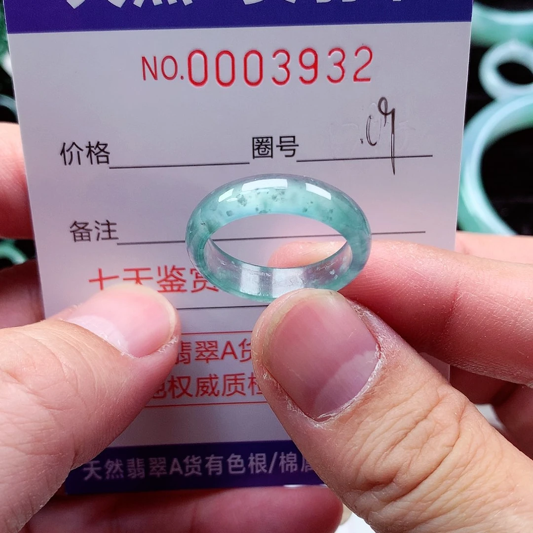 【闪购商品】翡翠戒指未镶嵌天然