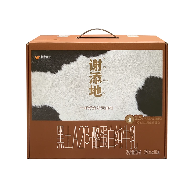 辉山谢添地梦幻盖4.0g黑土A2纯牛乳250ml*10