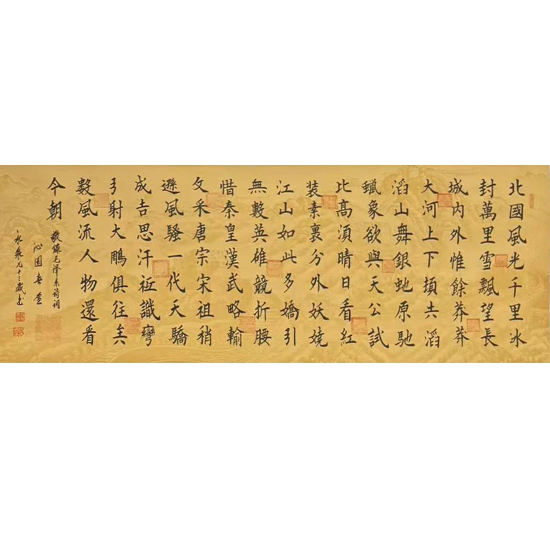 沁园春雪欧楷书法六尺装裱93岁寇永泉手绘手写精品字画书画
